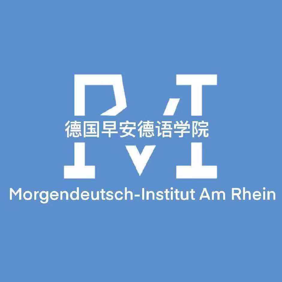 早安德语 LOGO